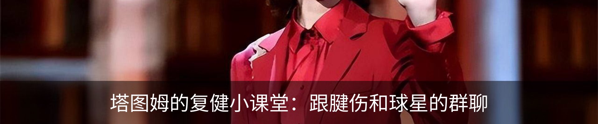 资讯动态