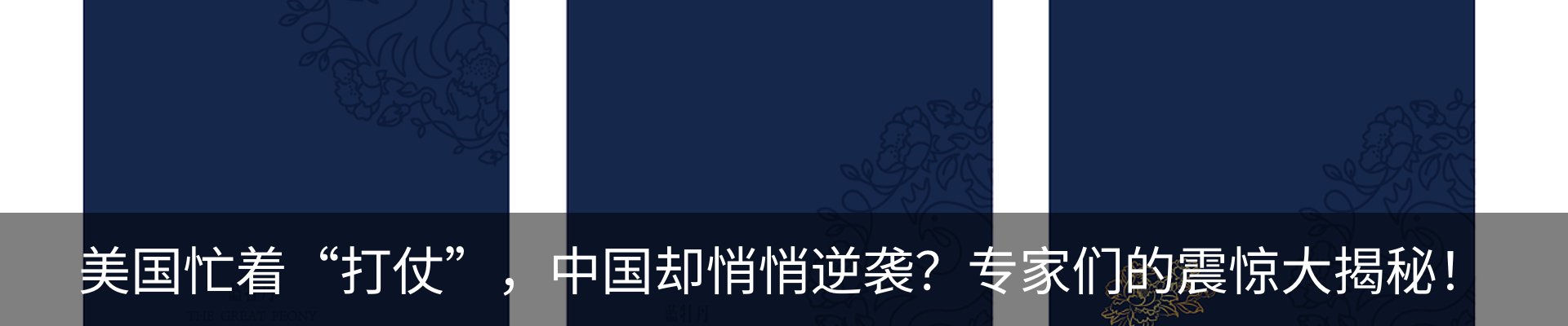 资讯动态